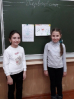 Сохраним первоцветы_2