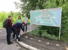 Сделаем вместе_2