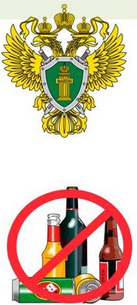 protiv alkogolya копия