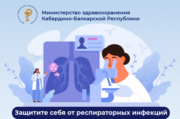 МинЗдрав.imgsmail